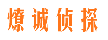 楚雄市婚外情调查